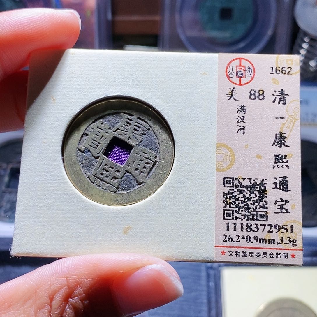 铜66哈哈哈哈哈哈哈哈哈，