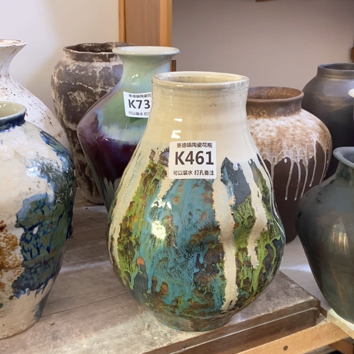 瓶高29。9 景德镇陶瓷