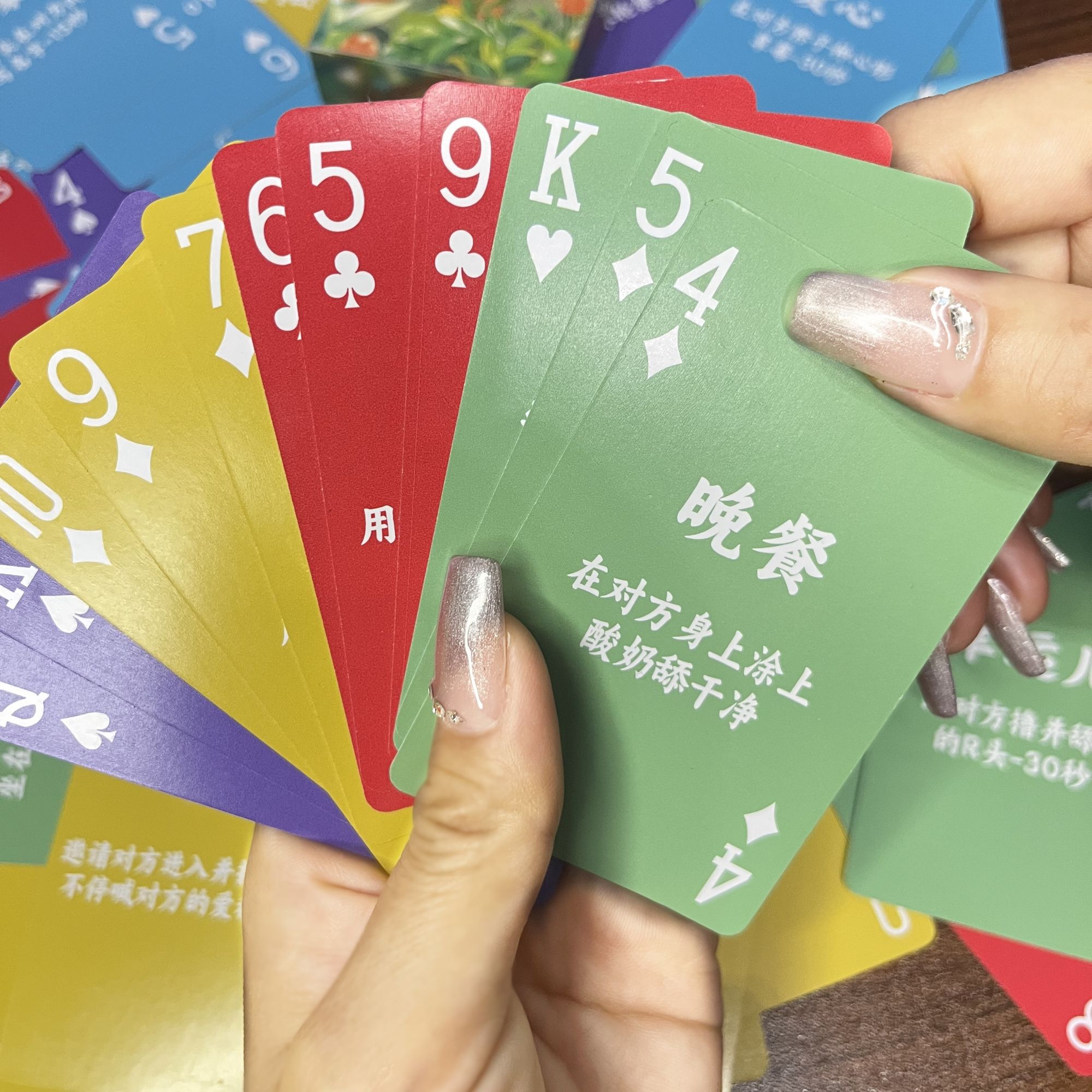 互动娱乐规则卡纸牌桌游卡牌情侣趣味卡牌魔术表演宿舍聚会游戏牌