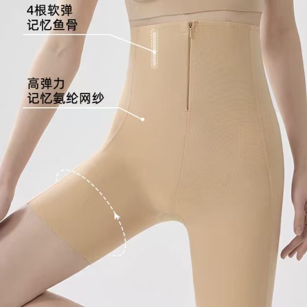 素家羽感高腰拉链款强力收腹提臀女士收腹裤