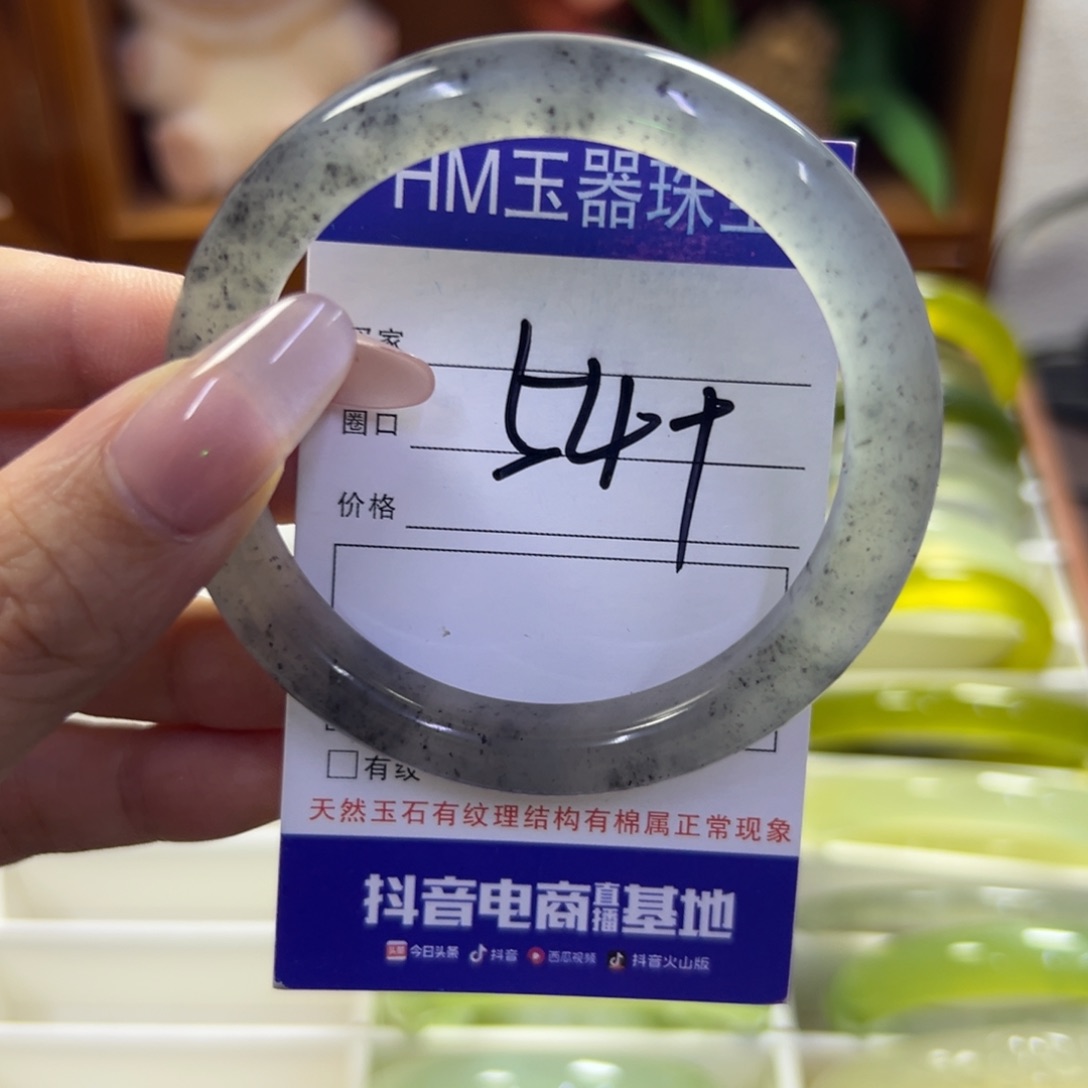 蛇纹石玉未镶嵌手镯182