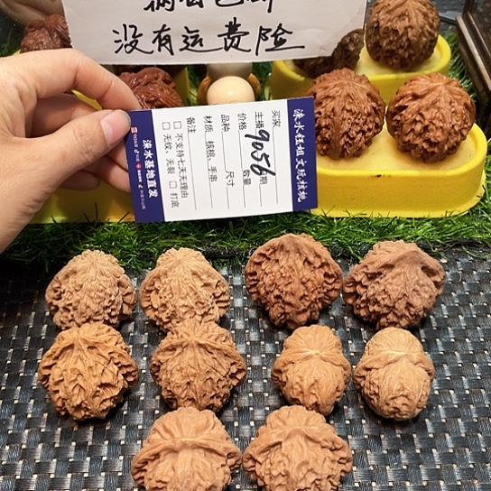 桃核把件核桃大礼包5对9056