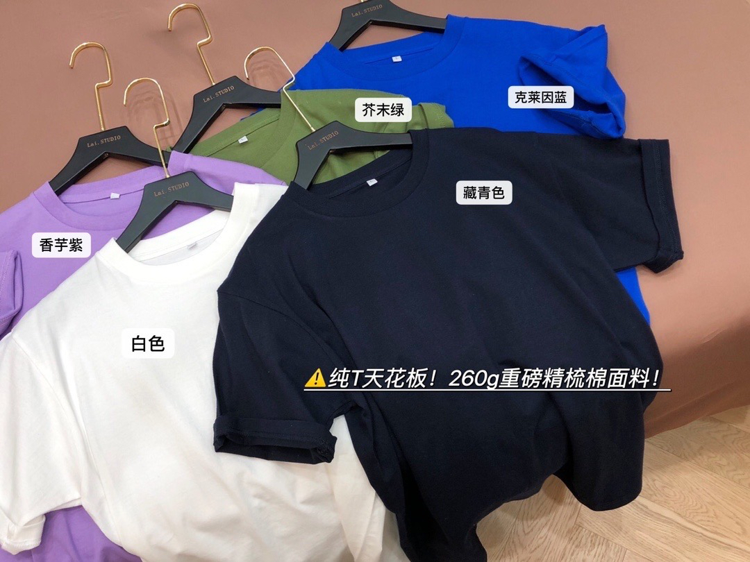 PRENOMEN精梳棉情侣纯t