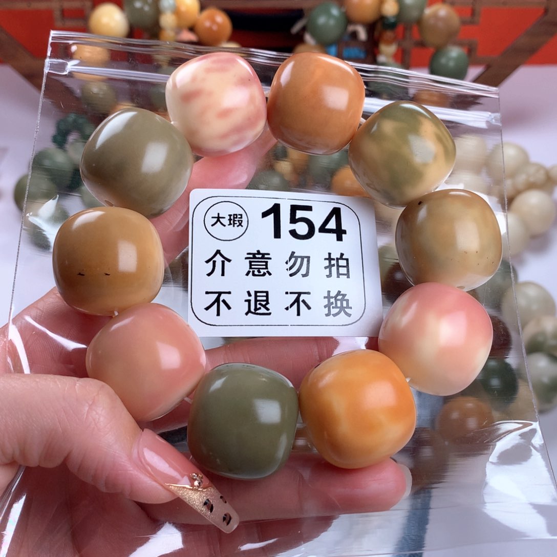 菩提根/象牙果吊坠