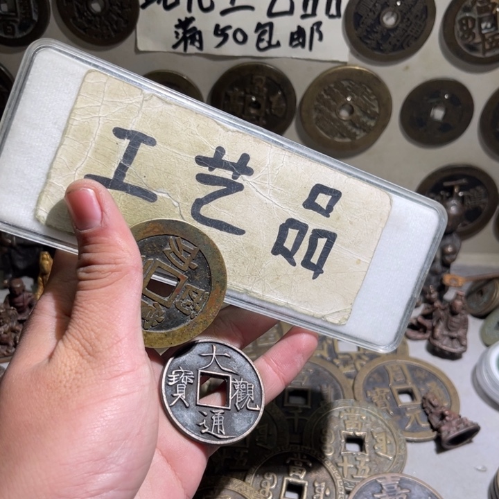 着***差铜工艺品等行业中有
