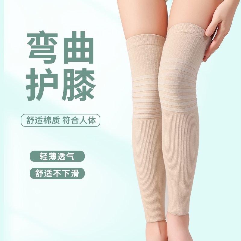 纯棉护膝夏季薄款保暖老寒腿防寒男女士漆盖关节护套夏天空调睡觉