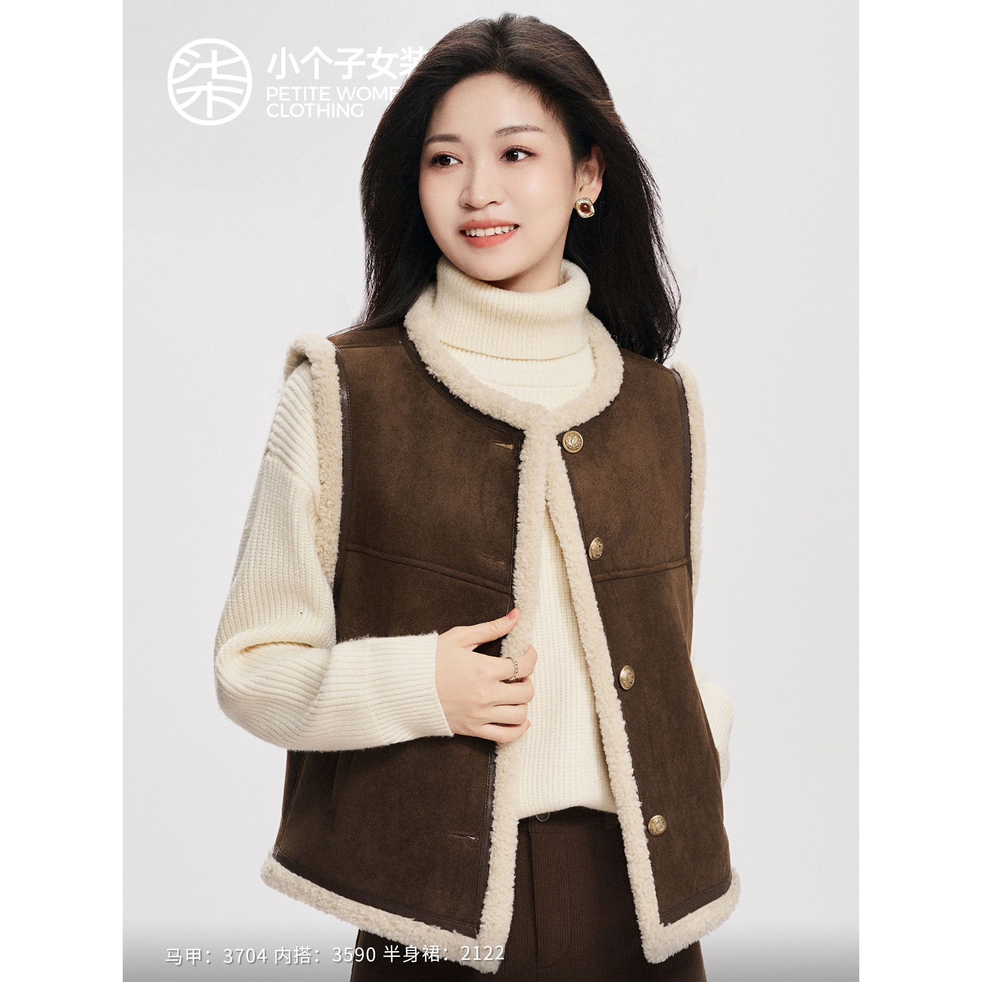 【柒量一裁】3704小个子咖色加厚马甲女款外穿文艺风上班专用小马甲
