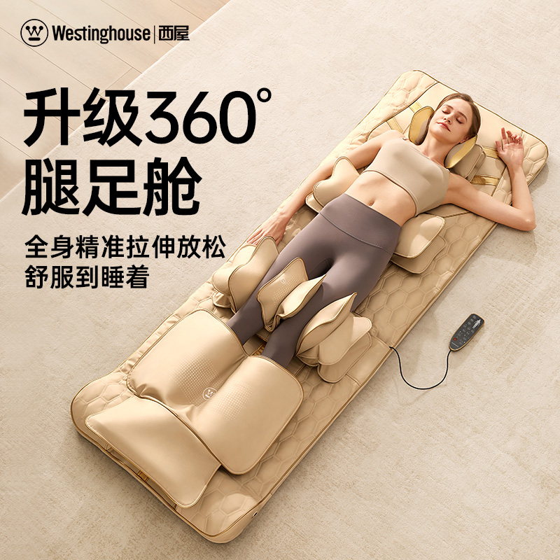 【不受力选它】西屋S206pro/S208pro肩颈腰臀按摩仪腿足按摩器
