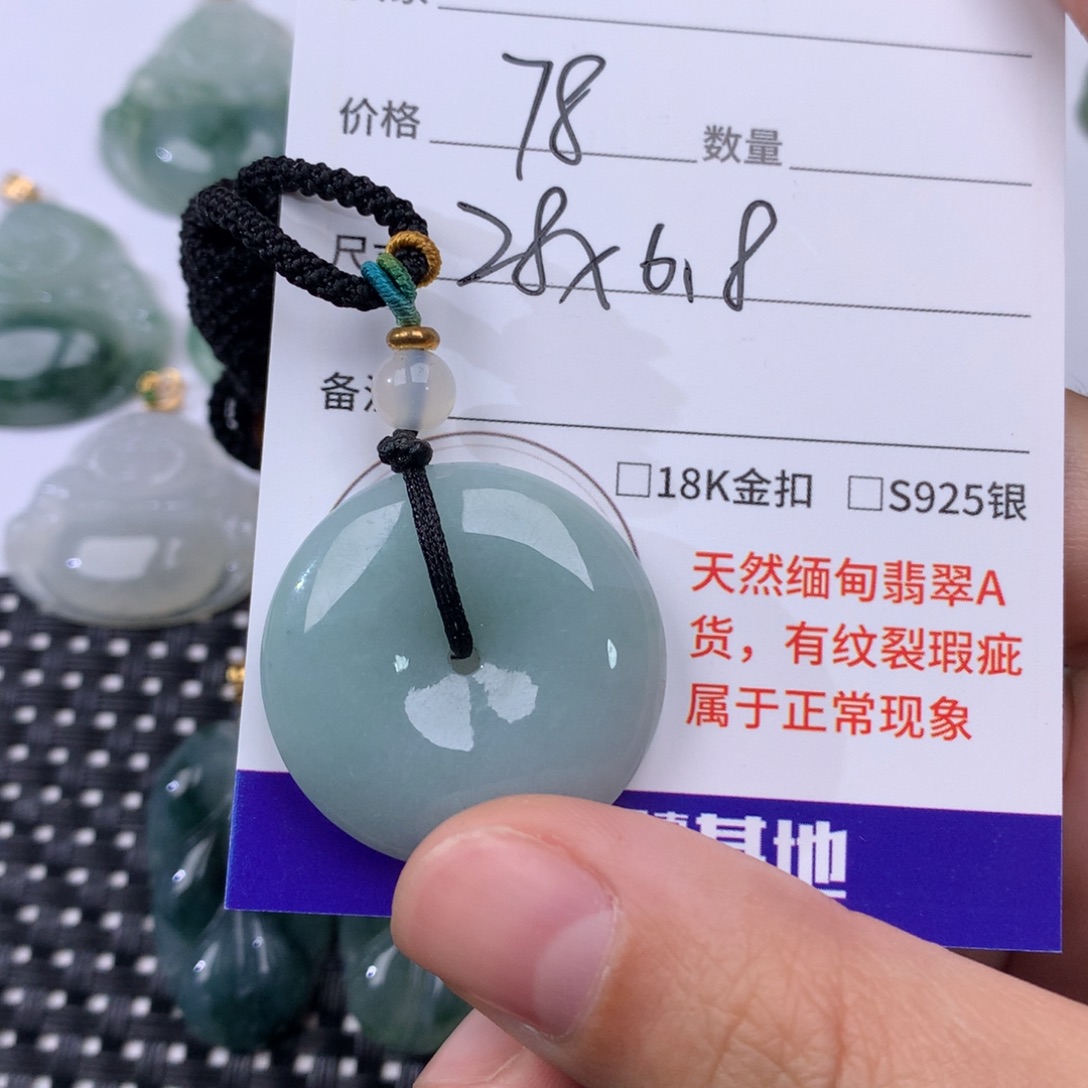 翡翠未镶嵌颈饰翡翠