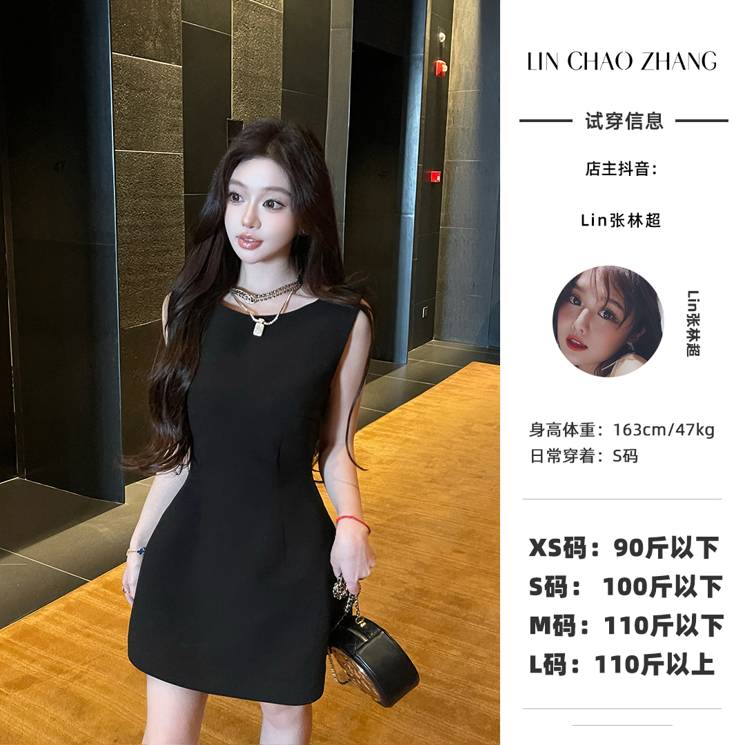 LL240573后露背小黑裙