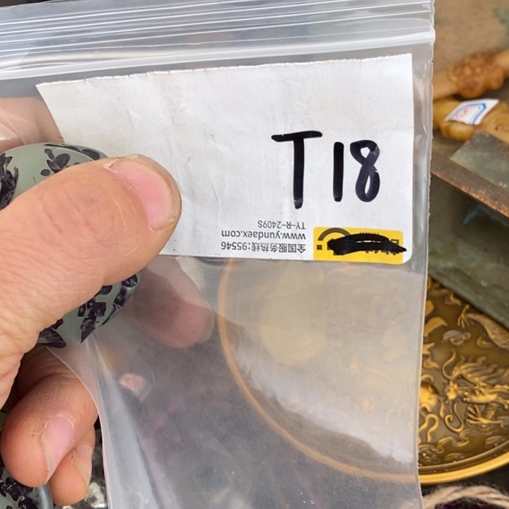 胡***畫怡铄直播间家居饰品专属链接