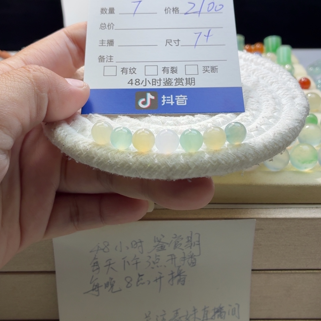 翡翠散珠天然翡翠A货卡7➕马卡龙特价一首1312