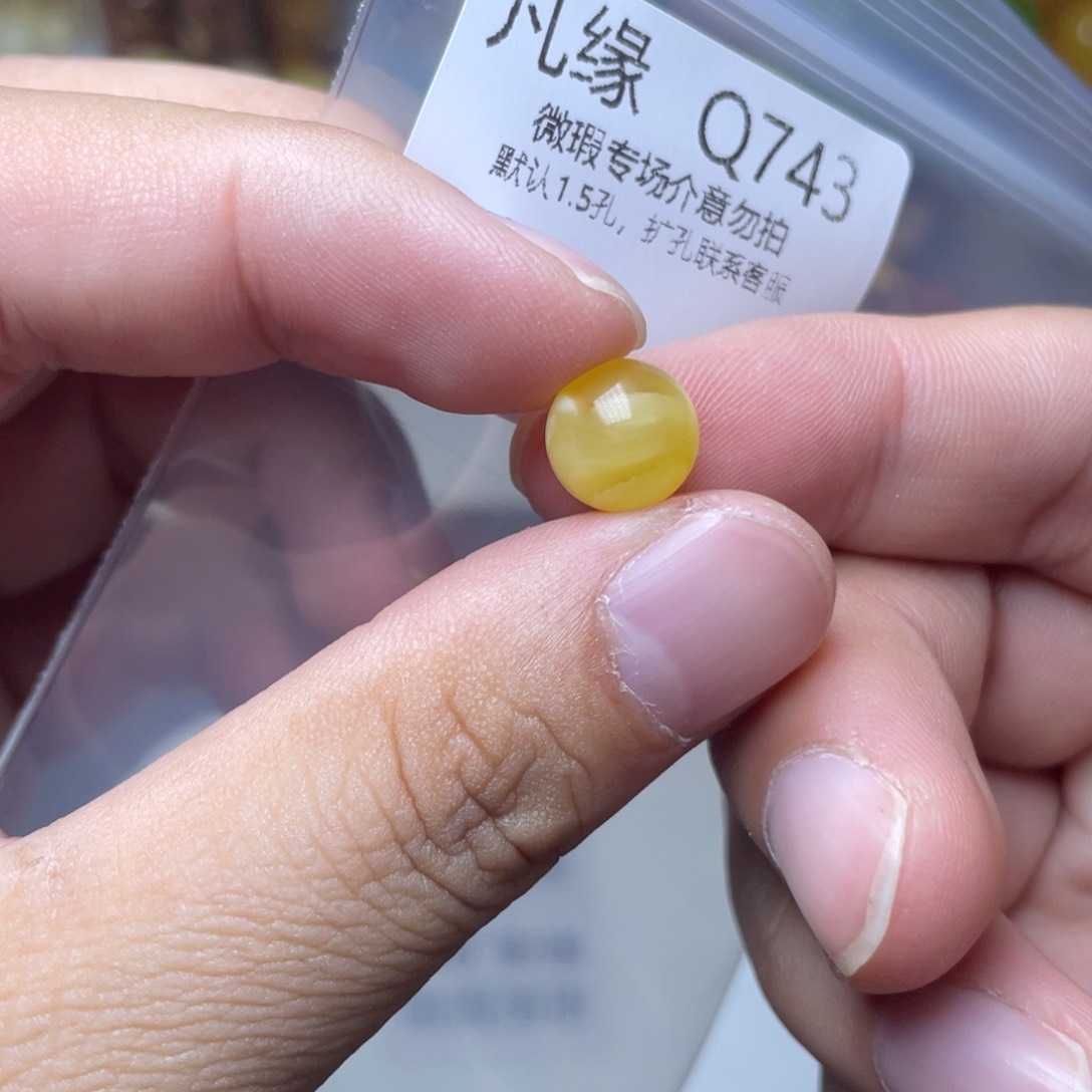 琥珀未镶嵌珠宝奇石