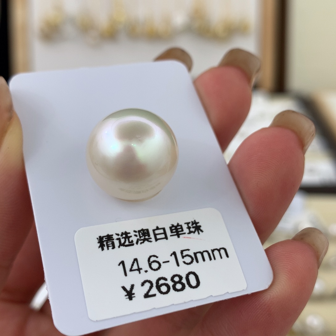 未镶嵌海水珍珠裸珠