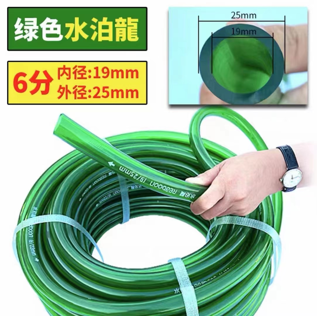 鱼缸换水软管无毒无害耐用水泊龍、如果发新疆，西藏，请联系客服。