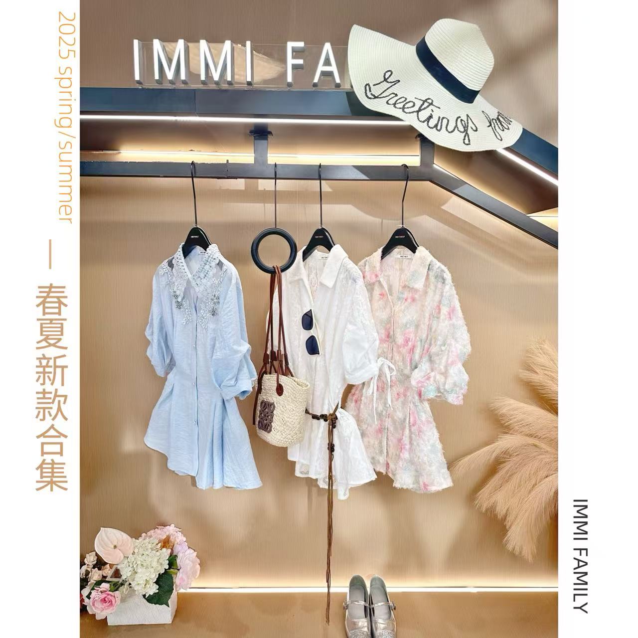 IMMIFAMILY法式春夏慵懒感常规款收腰洋气时尚甜美气质套装CICI