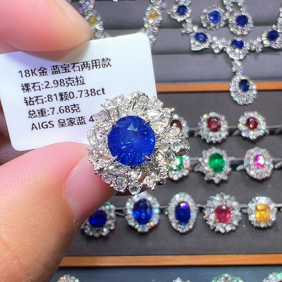 戒指蓝宝石18K金镶嵌
