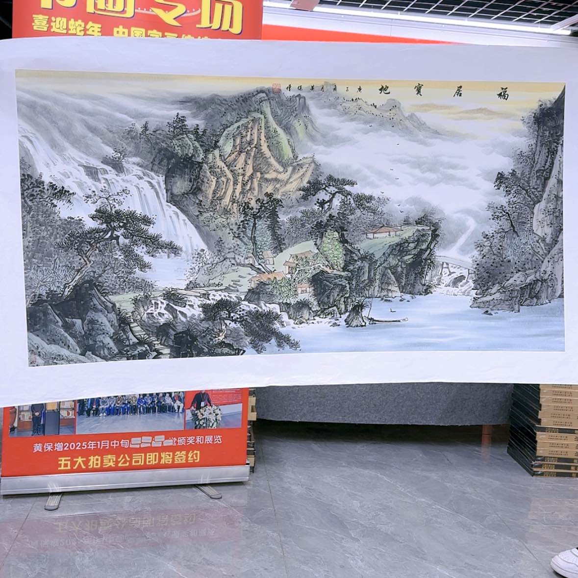 【闪购商品】国画书法作品欣赏，书法作品欣赏，书法