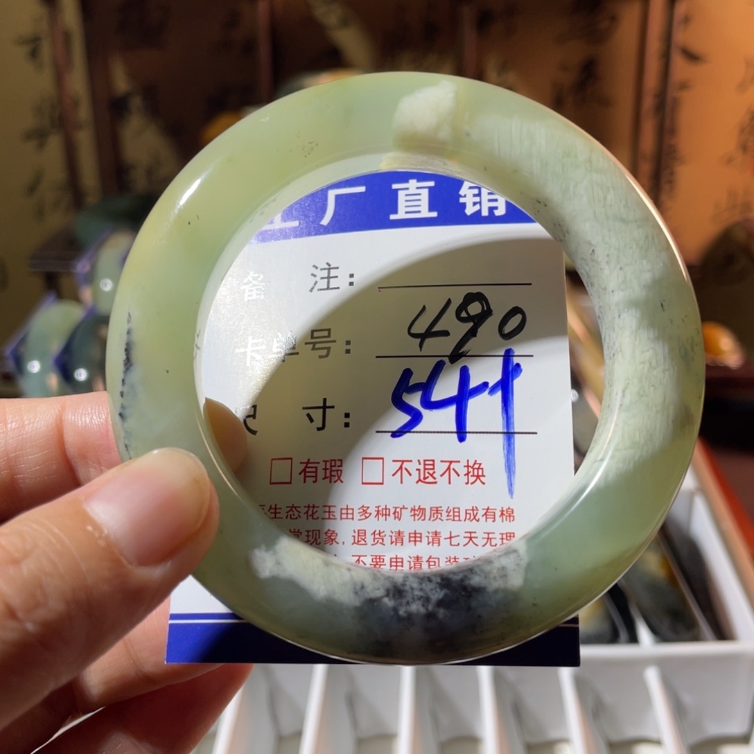 未镶嵌蛇纹石玉手镯