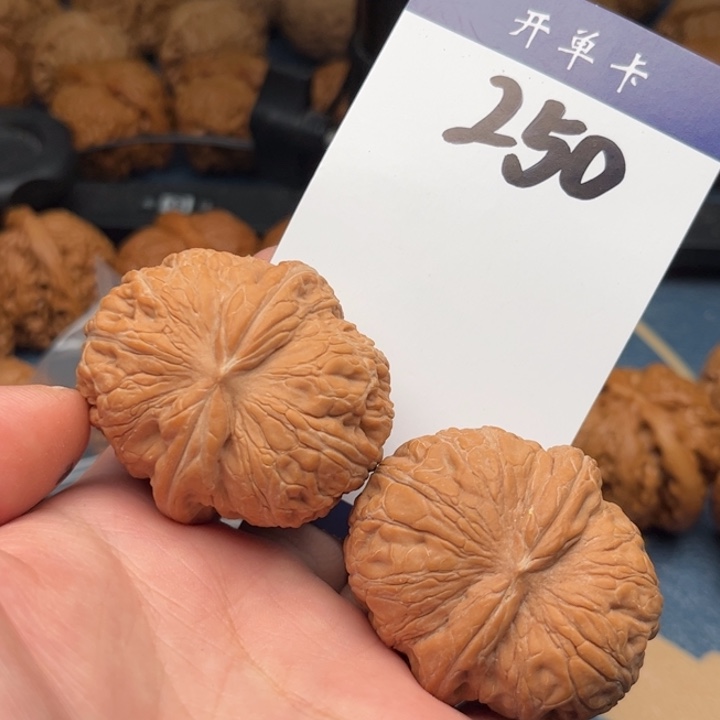 文玩核桃吊坠元宝 45全品 250