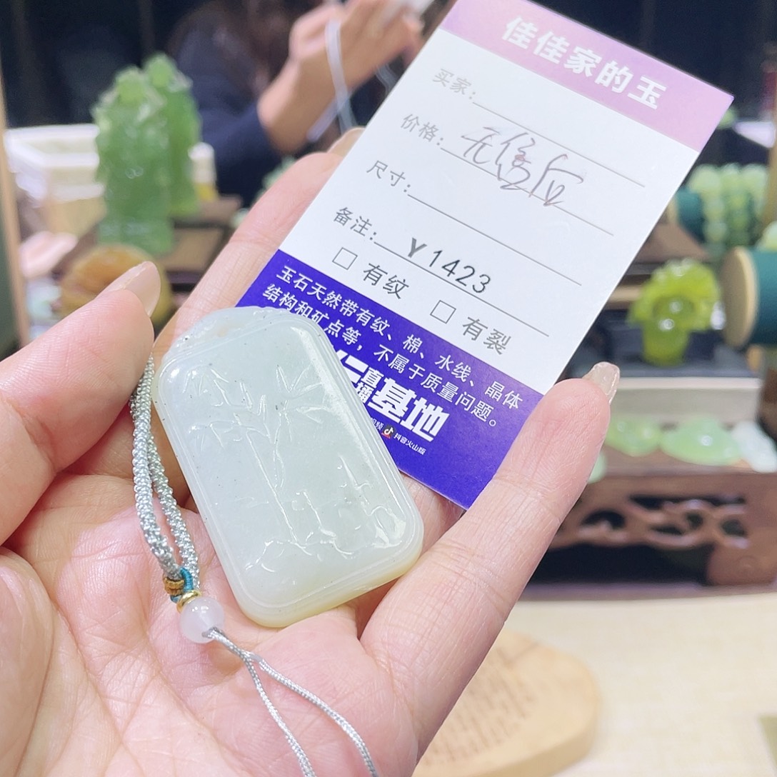 清***弦蛇纹石玉未镶嵌颈饰1423