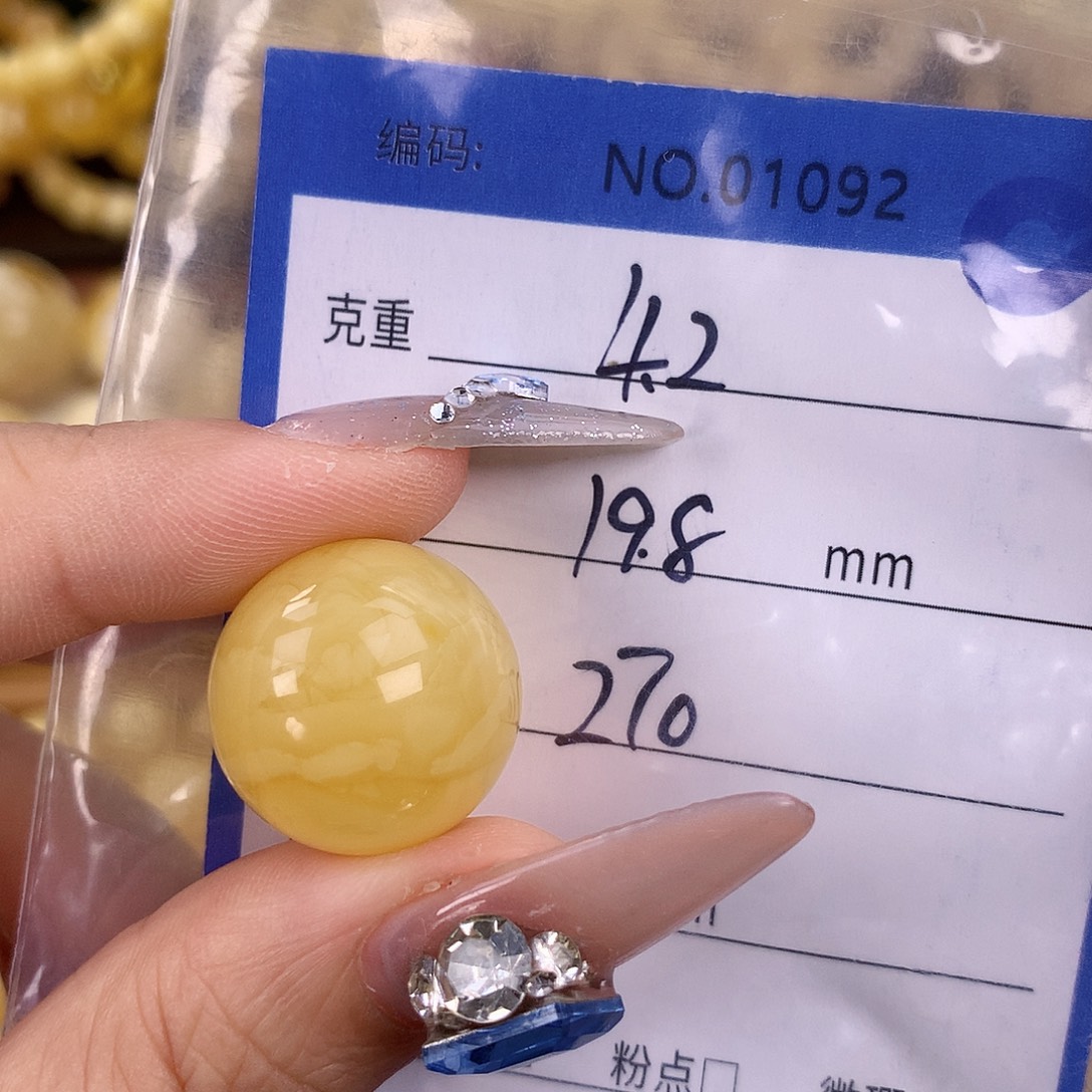 蜜蜡未镶嵌珠宝奇石