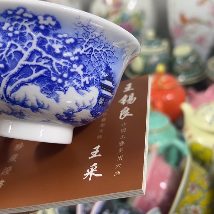 景德镇陶瓷博物有限公司副