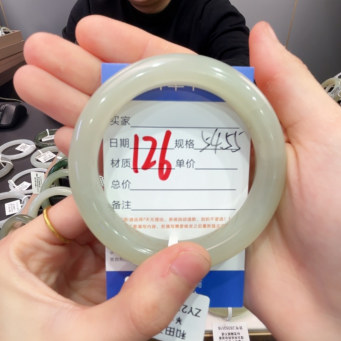 和田玉手镯未镶嵌