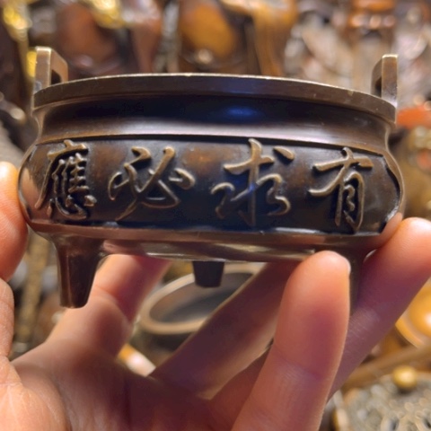 铜666666666666666666