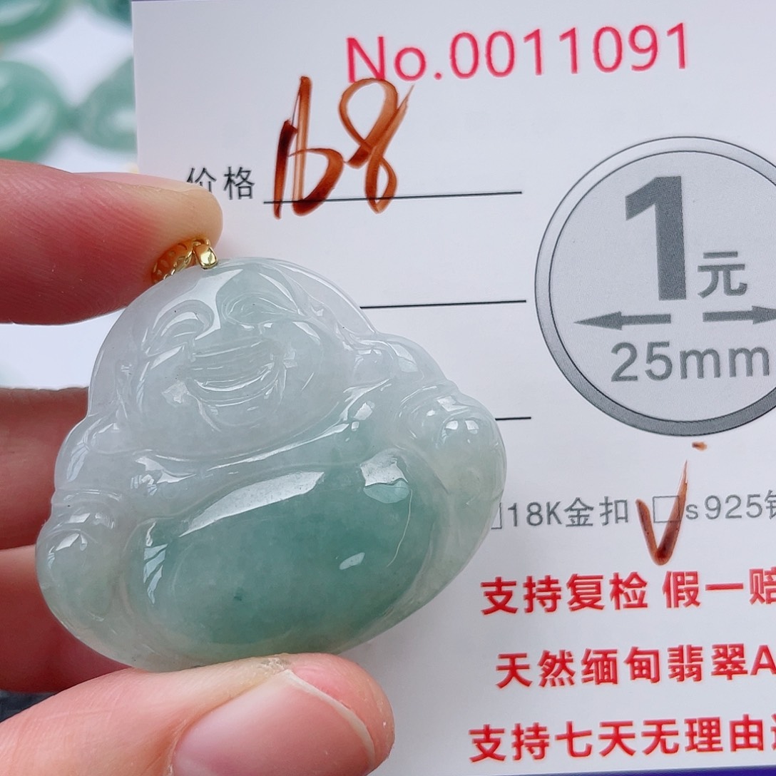 翡翠未镶嵌吊坠(不含链)