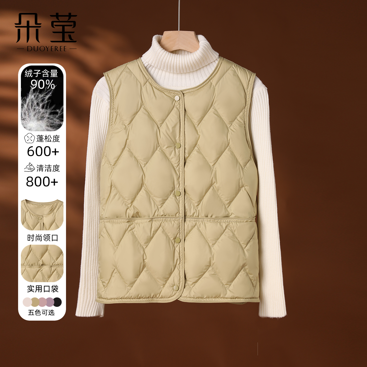 朵莹内外两穿秋冬款中年妈妈女轻薄羽绒马甲时尚中年保暖背心2511