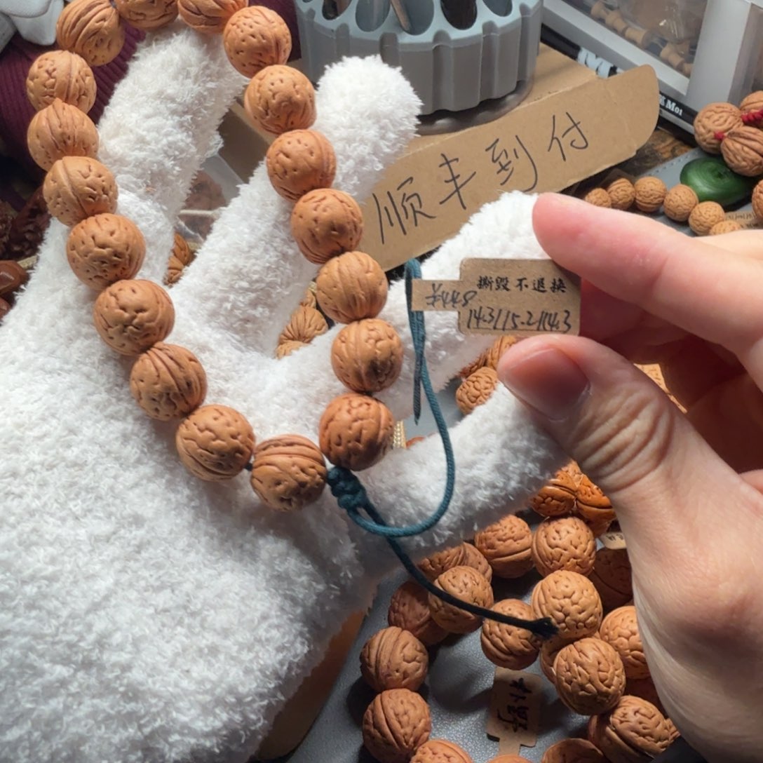 吊坠桃核盘锦树皇