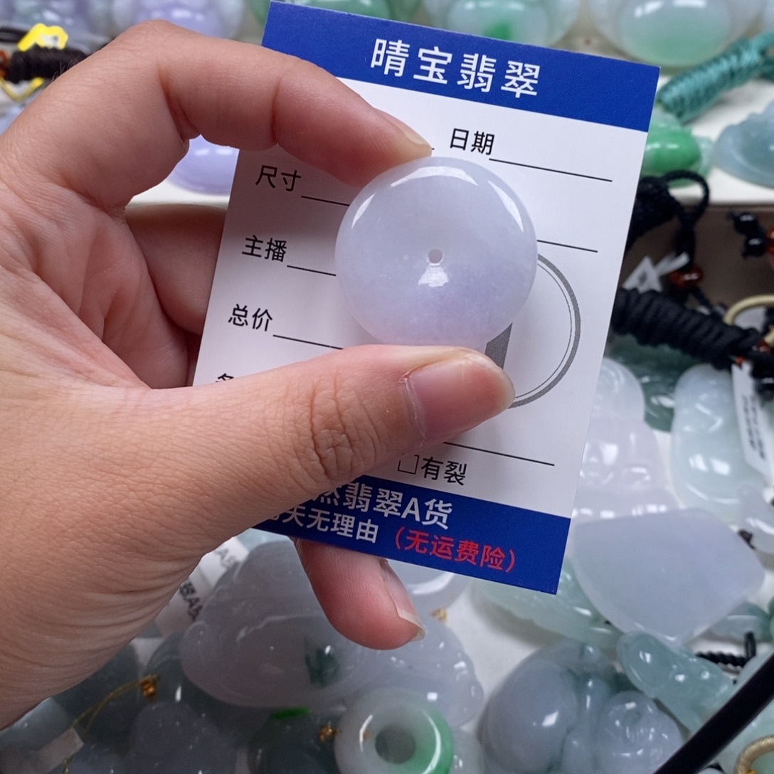 翡翠未镶嵌颈饰天然翡翠