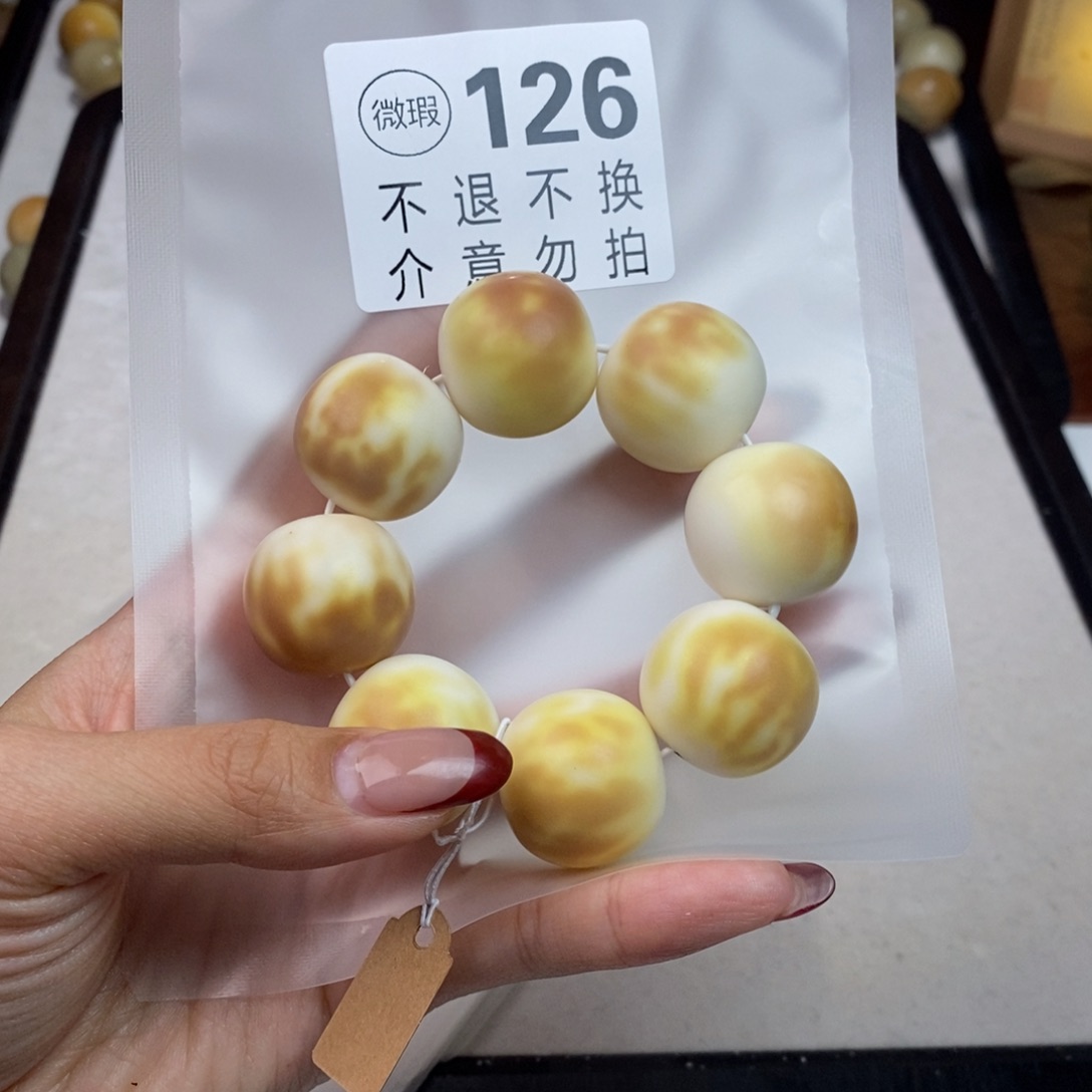 白玉菩提吊坠糖*逗126瑕疵不退不换