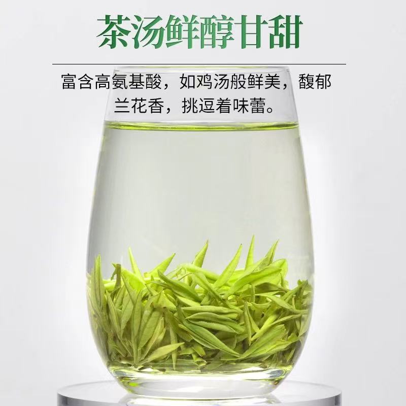原产地2025年明前白茶一芽一叶
