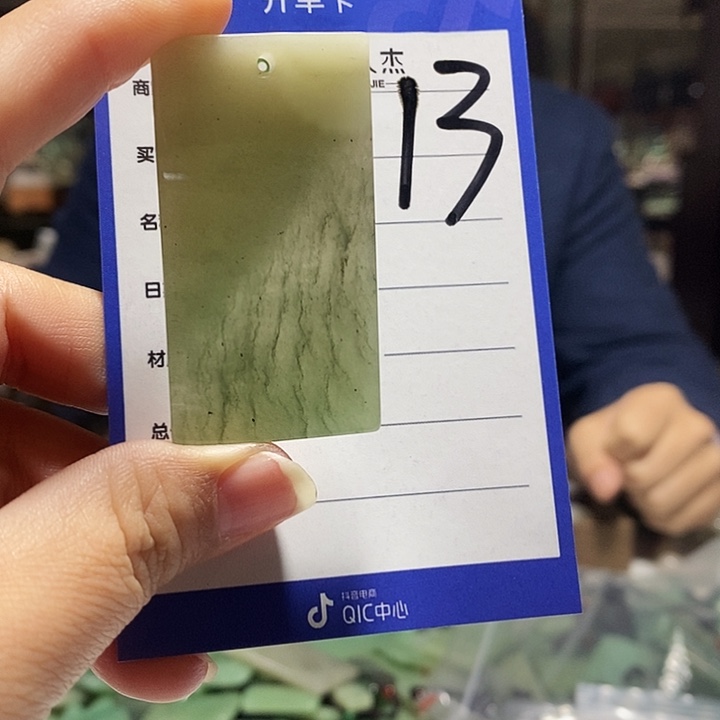 密玉（石英质玉）未镶嵌颈饰