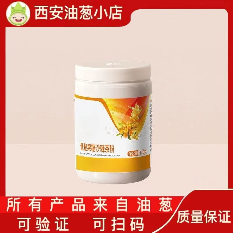 【不刮码】专属可验证杂粮粉