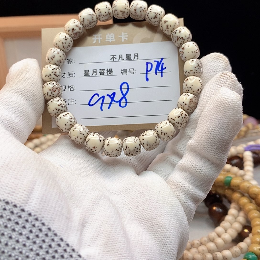 吊坠星月菩提11112222P74