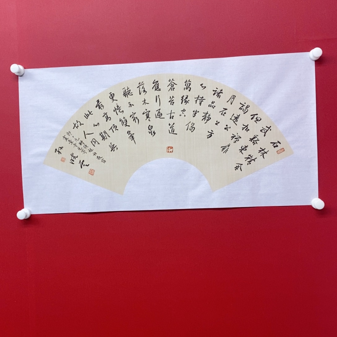 国画尚古202563235632