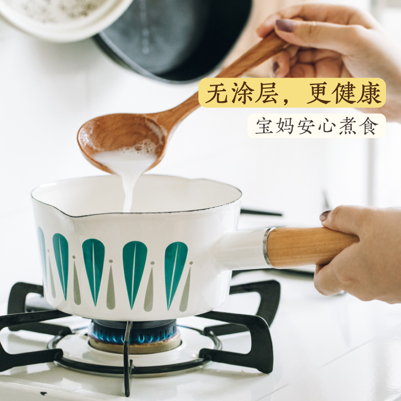 树可单柄搪瓷锅树叶奶锅单锅drfd