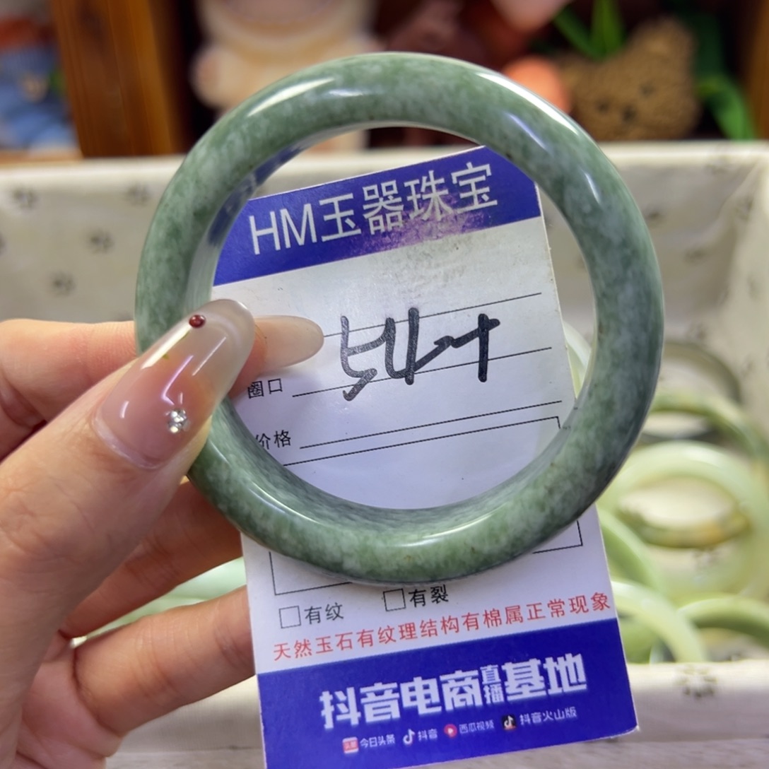 蛇纹石玉未镶嵌手镯671