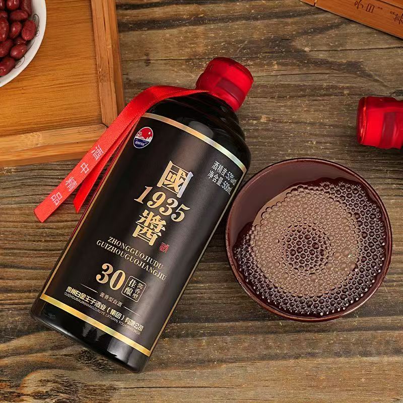 洋煌【百万补贴】福国酱品质纯粮白酒53度500ml*1瓶PE53%Vol53%Vol