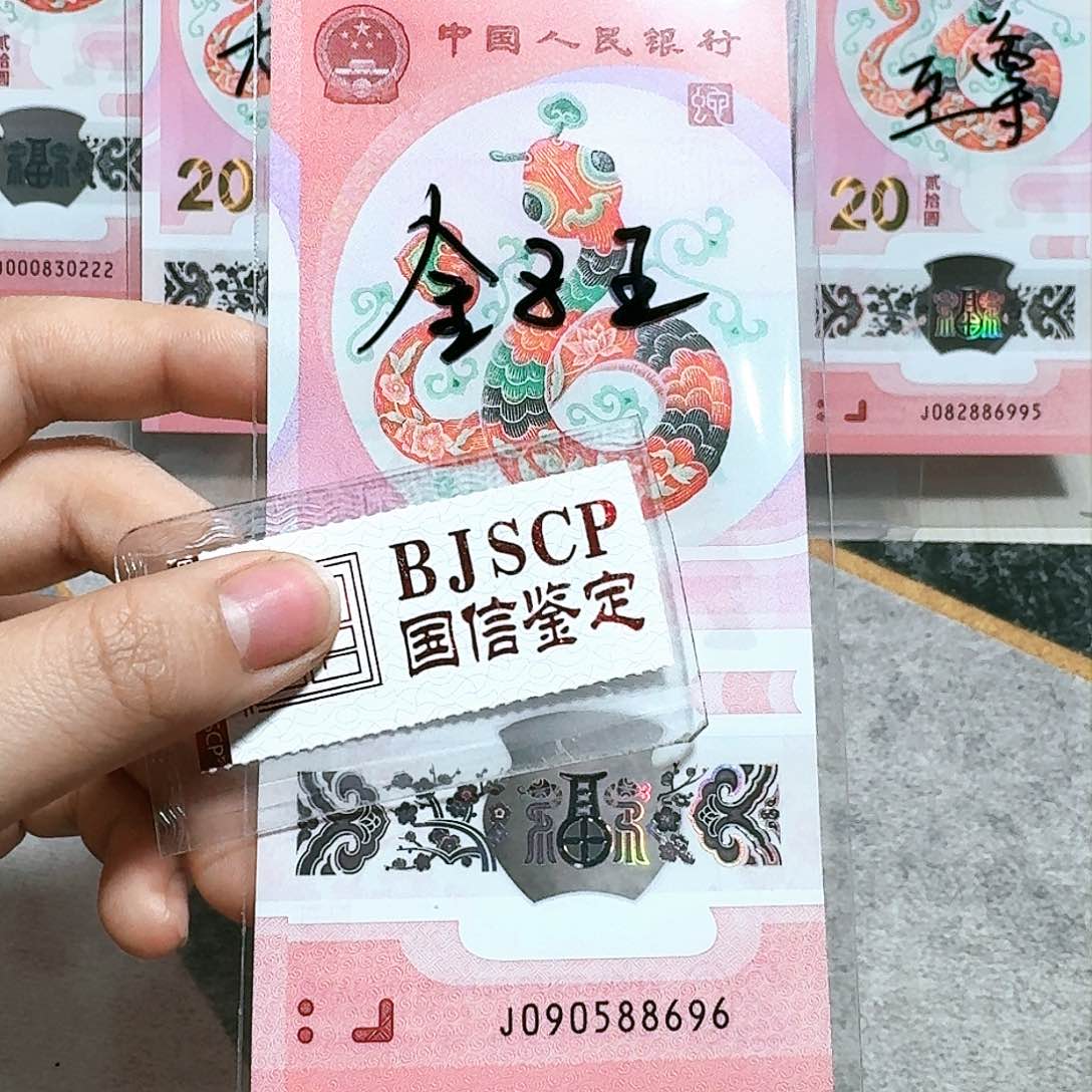 塑料090588696。。。。。。金马王