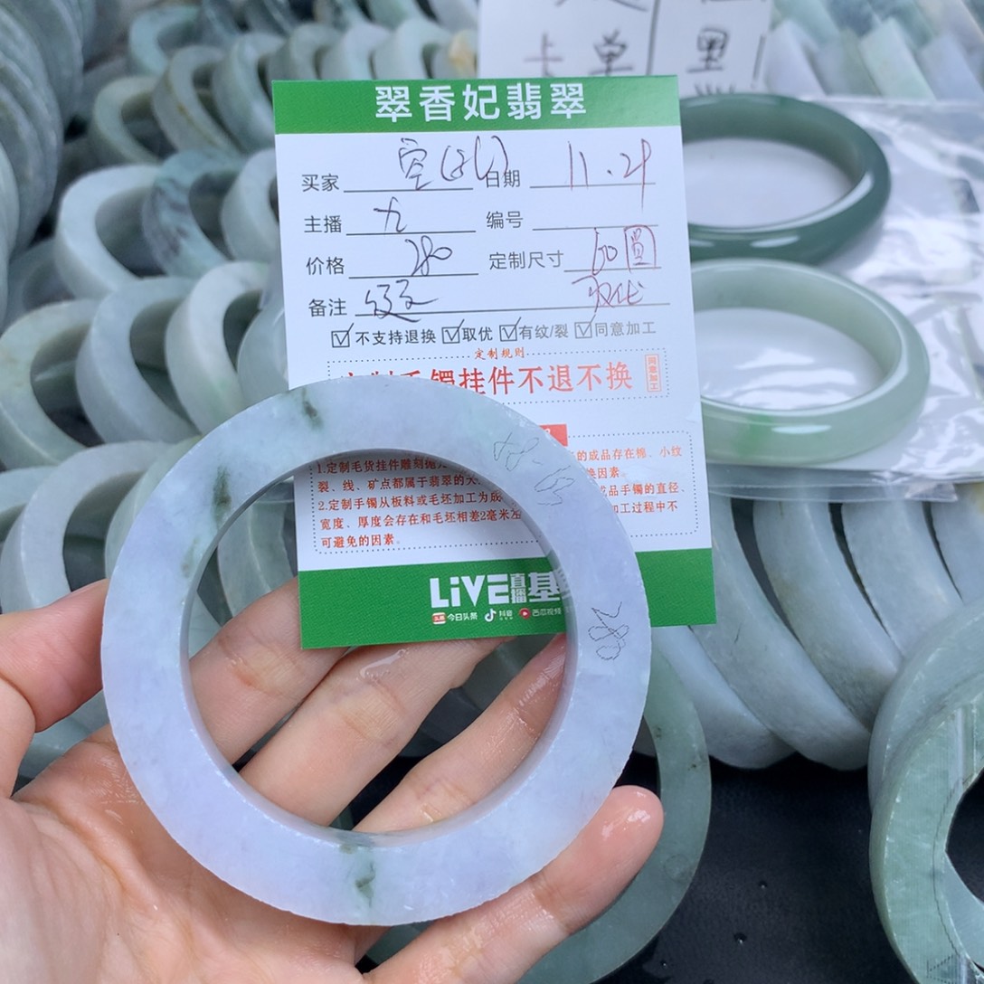 空***也定制翡翠未镶嵌翡翠手镯定制