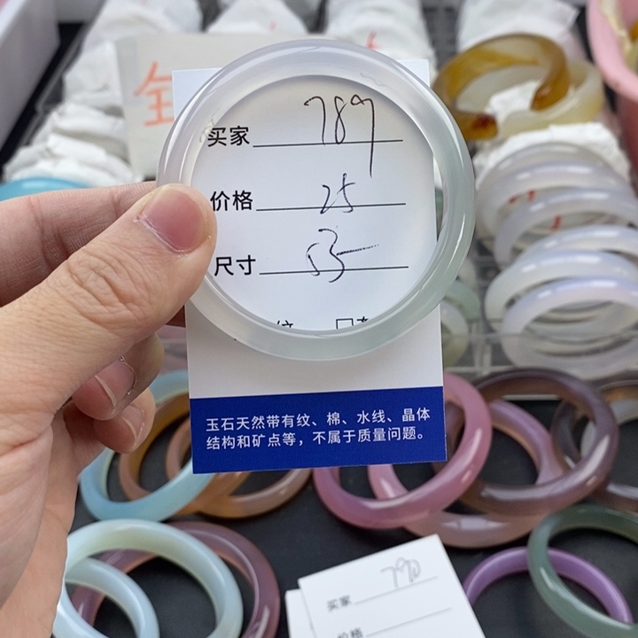 玛瑙/玉髓未镶嵌手镯789