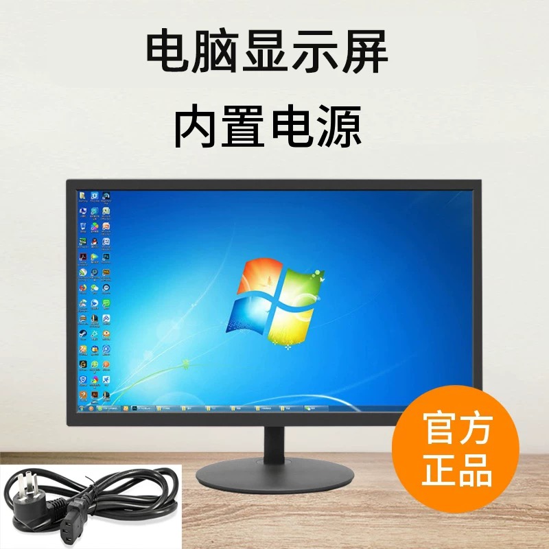 9新 其他 二手LED显示器家用办公监控19/20英寸随机直面ips显示屏
