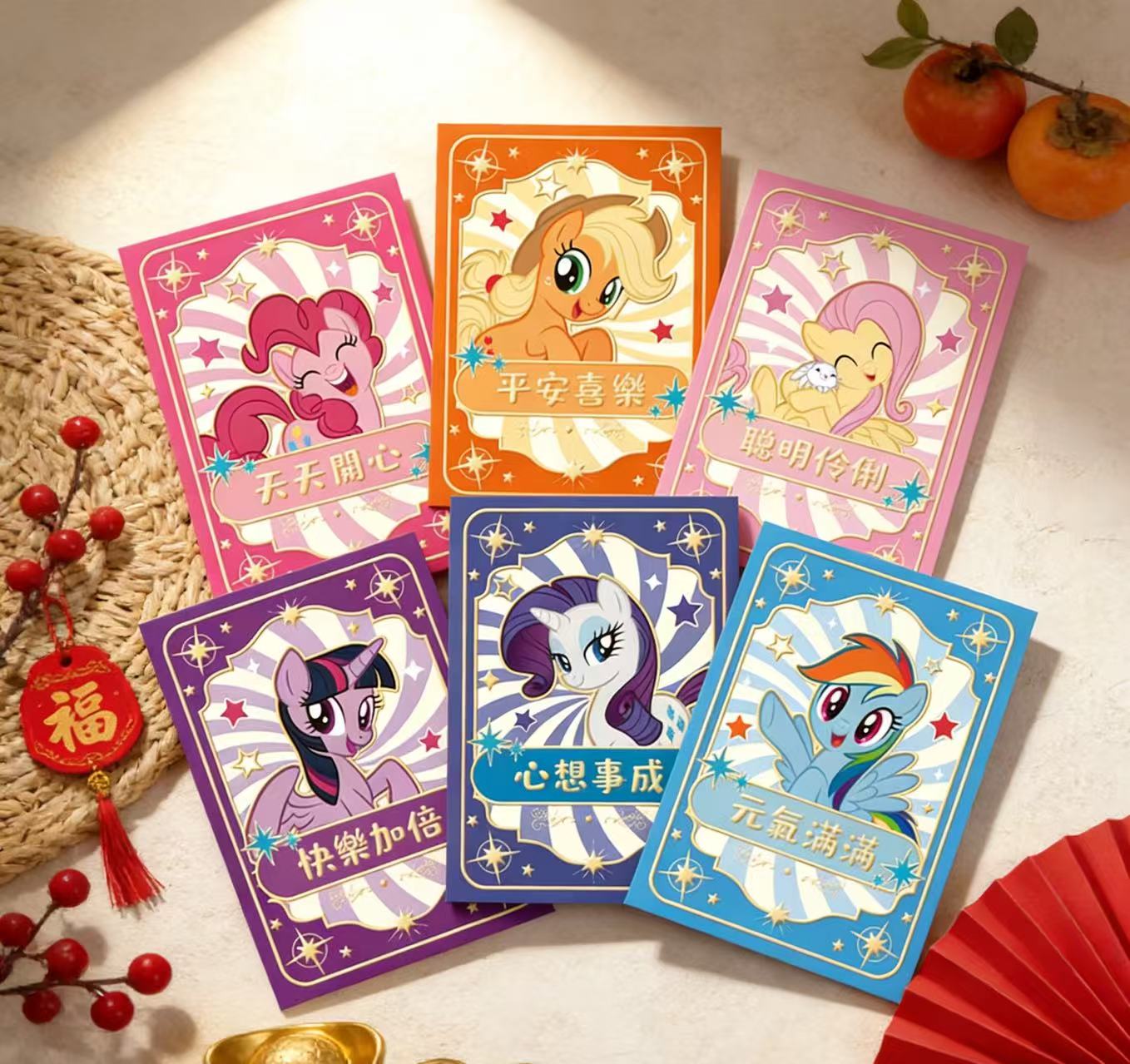 正版授权小马宝莉卡通新年创意利是封小孩压岁包