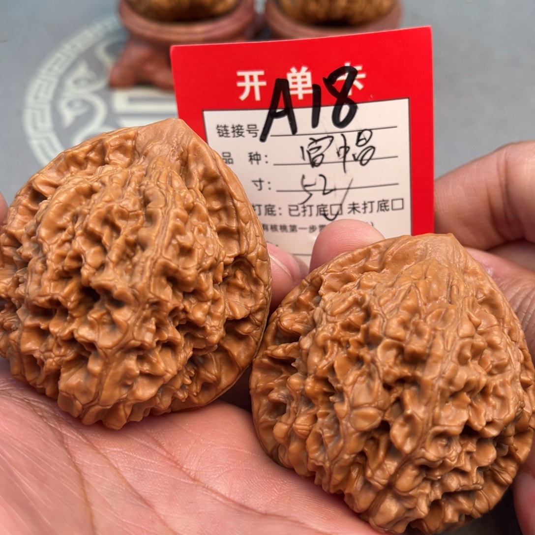 文玩核桃吊坠文玩