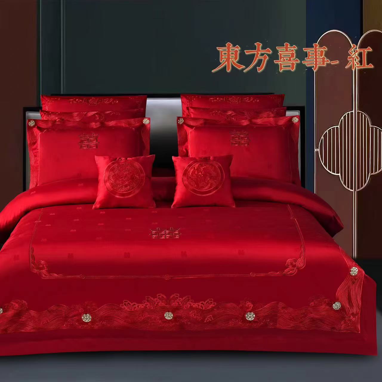 【东方喜事】高端婚庆套件