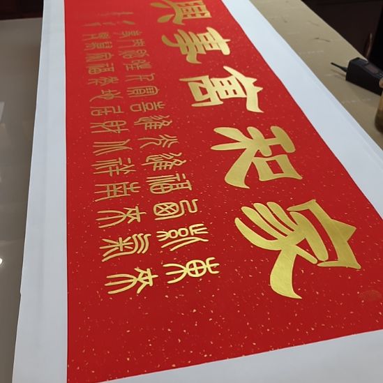 书法世国世国世国世